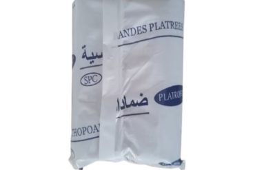 Bande plâtrée Platrofix 20cm*3m (sachet de 2)